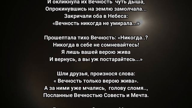 "Две невесты - Совесть и Мечта..." Эдуард Шнайдер. Читает: Раушан смотреть онлайн