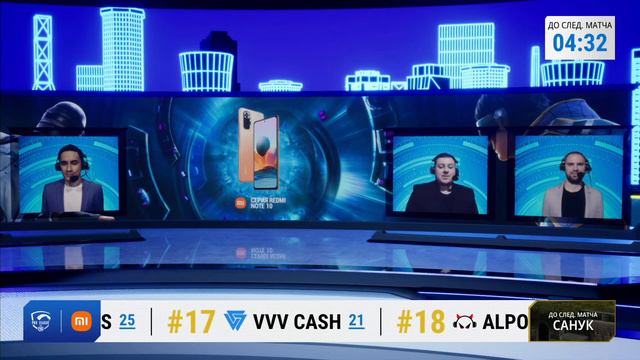 [RU] 2021 PMPL СНГ Неделя 2 День 2 | Сезон 2 | Xiaomi | PUBG MOBILE Pro League 2021 смотреть онлайн