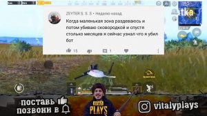 БАГ или ЛАЙФХАК? Как стрелять из ЛЮБОГО ОРУЖИЯ на мотоцикле | PUBG Mobile