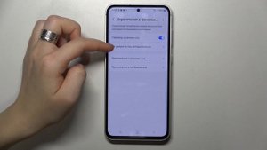 SAMSUNG Galaxy S23 FE | Как продлить жизненный цикл аккумулятора на SAMSUNG Galaxy S23 FE