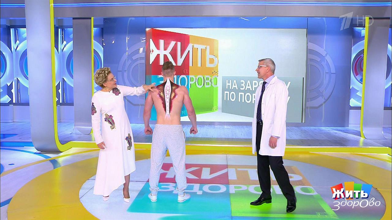 Минута здоровья: упражнения на трапециевидную мышцу. Жить здорово! Фрагмент выпуска от 18.10.2019