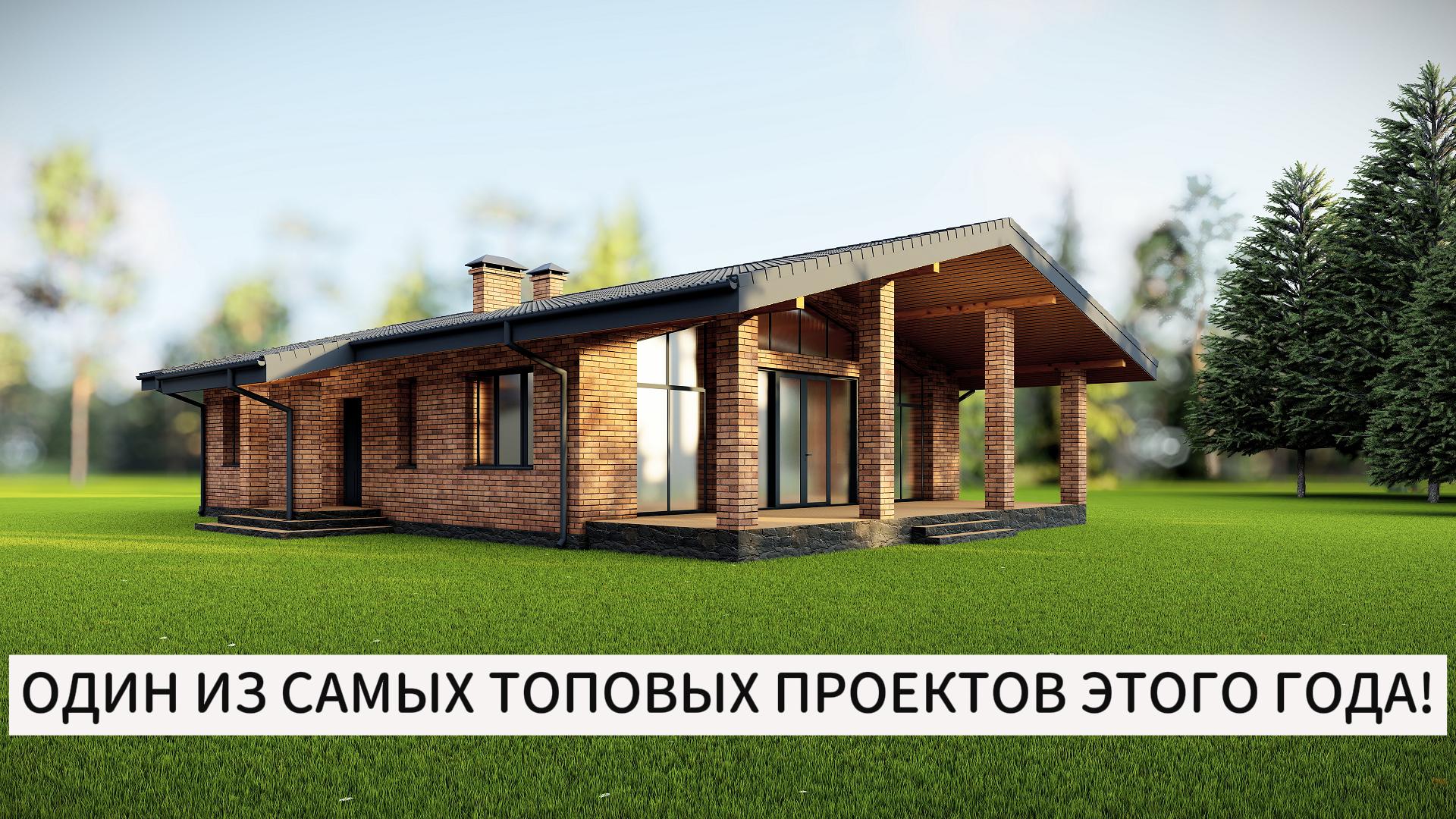 ОДИН ИХ САМЫХ ТОПОВЫХ ПРОЕКТОВ ЭТОГО ГОДА!