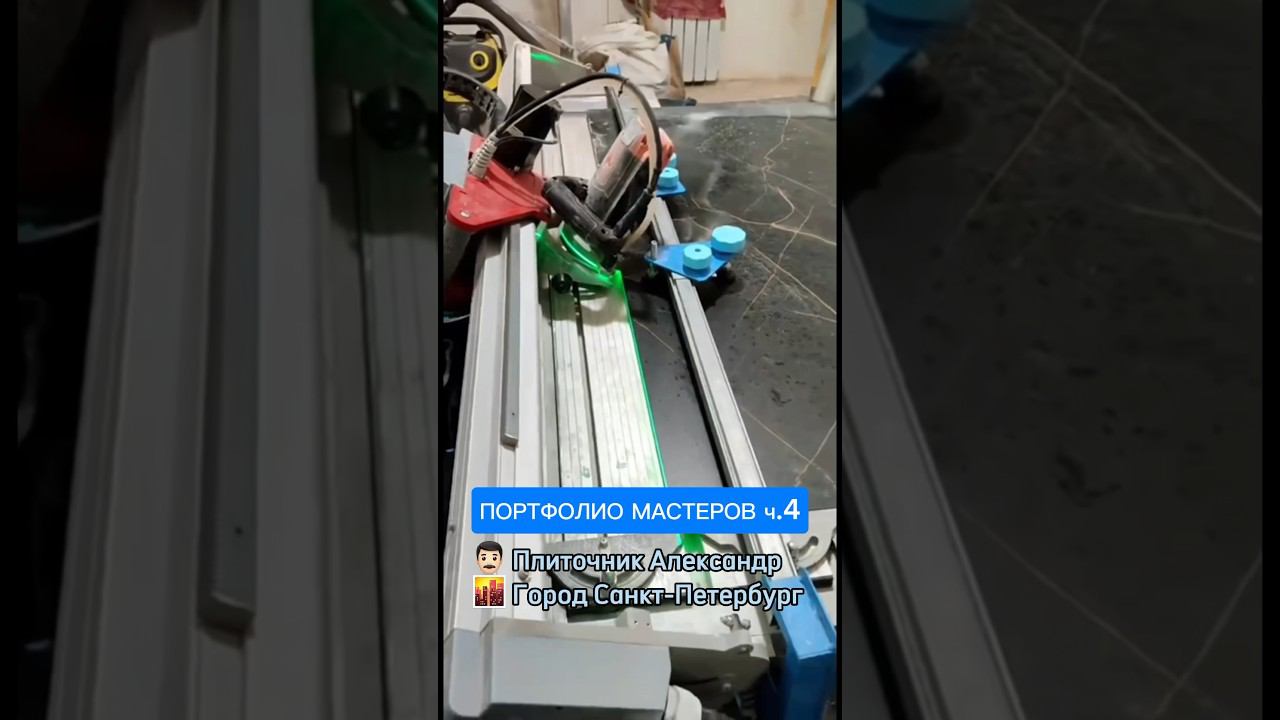 Рез под 60 градусов с помощью плиткореза Reintiler #плиточник #укладкаплитки #reintiler