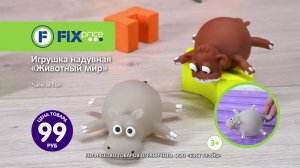 Игрушка надувная «Животный мир». ЛК: 5608271