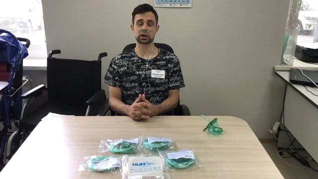 Маски и канюли для дыхания кислородом смотреть онлайн