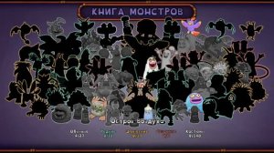 играем в MSM день 4