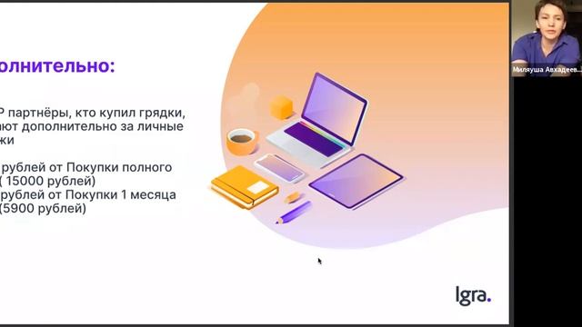 Бизнес-школа 23 июня смотреть онлайн