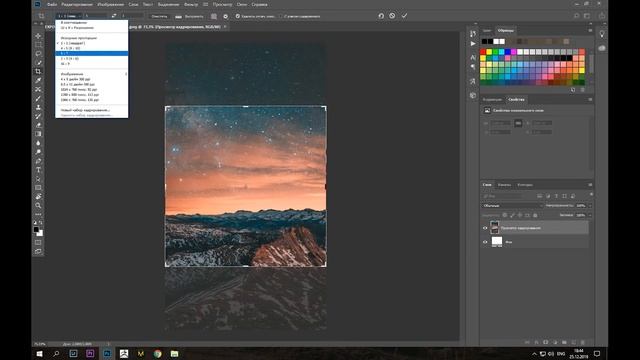 Как ЛЕГКО и БЫСТРО обрезать фото в Photoshop? смотреть онлайн
