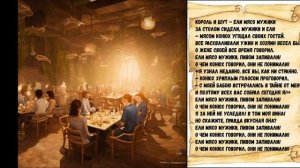 Нейросеть сгенерировала клип на песню Ели мясо мужики . Король и шут