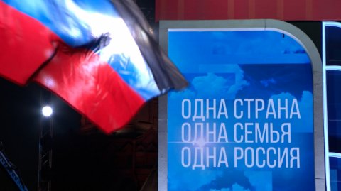 Вместе навсегда: День воссоединения РФ с новыми регионами отметили концертом на Красной площади