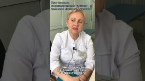 Почему снижается ферритин? Врач терапевт расскажет причины