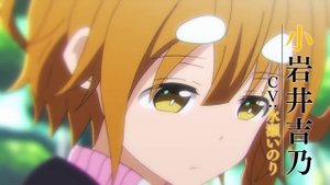 месть Масамунэ