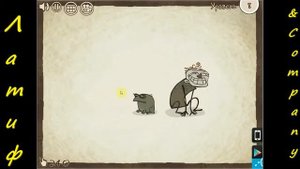 TrollFace Quest 13 Прохождение :)))