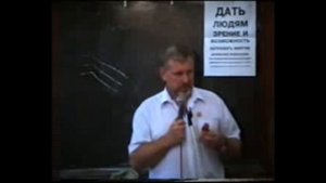 Професор Жданов о видах Ветома.wmv