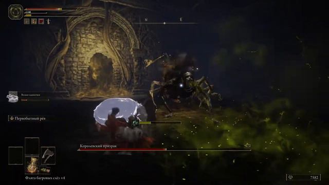 Elden Ring Королевский призрак смотреть онлайн