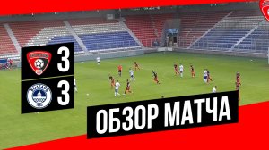 «Текстильщик» — «Волгарь»: видеообзор товарищеского матча