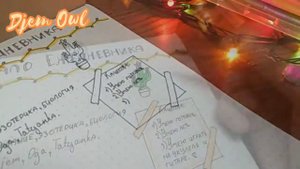 Как же оформить первую страницу ежедневника?