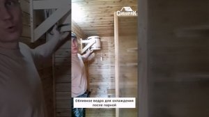 Каркасная баня 6х4м