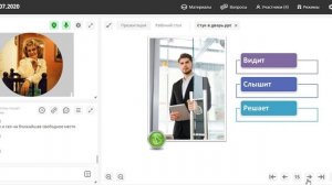 Деловой этикет. Надо ли стучаться в кабинет руководителя или другого сотрудника?