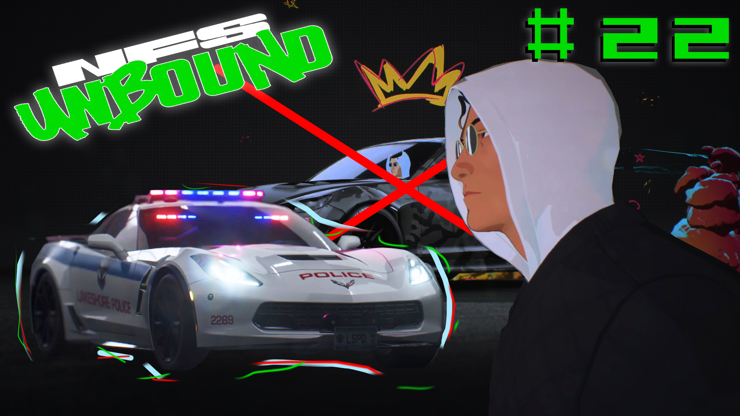 НА ТЕ ЖЕ ГРАБЛИ?! | Need for Speed Unbound #22