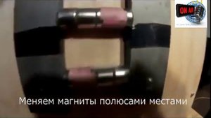 Эксперимент с двумя магнитами ЧАСТЬ 1 + управление магнитными потоками