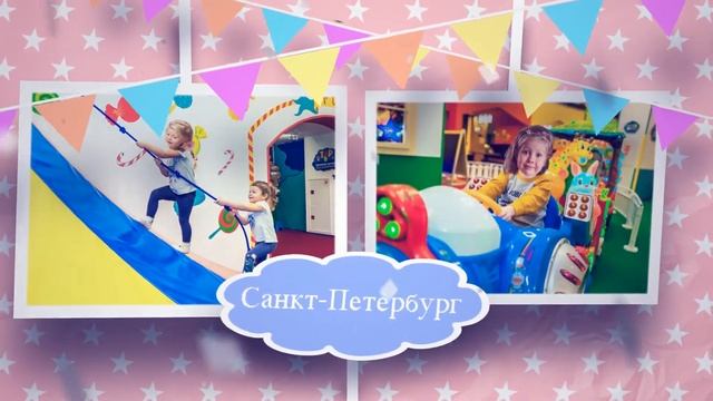 Приглашение на день рождения смотреть онлайн