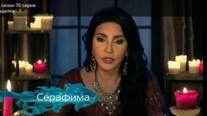 Гадалка. Заговор от подклада на день рождения.