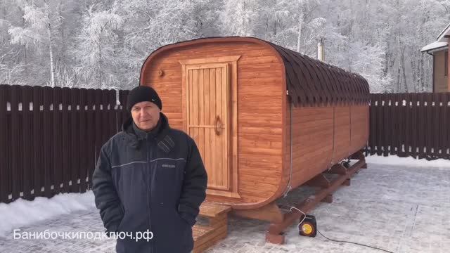 Бани бочки зимой - баня бочка 6 метров квадро отзыв банибочкиподключ.рф 8(800)551-35-22