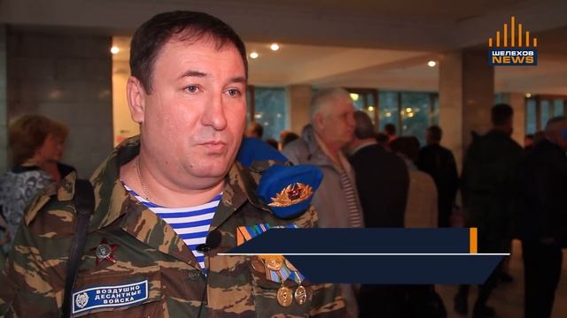 ЛЕГЕНДАРНЫЙ АНСАМБЛЬ В ШЕЛЕХОВЕ.
