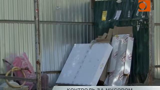 Новости Самары. Контейнерные площадки для мусора под контролем смотреть онлайн
