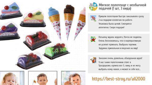 5  шикарных подарков за 100 рублей из Aliexpress