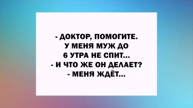 ГЛАВНЫЙ СУПРУЖЕСКИЙ ДОЛГ МУЖЧИНЫ - регулярный внос денег и вынос пакета с мусором. Семейный юмор.