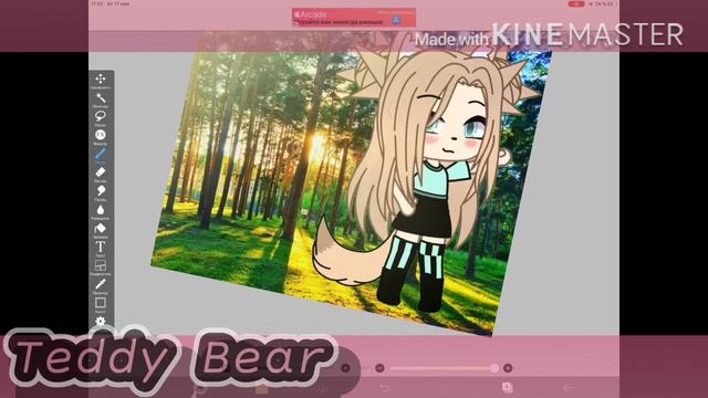 |||💕 ТУРИАЛ ПО ОБРАБОТКАМ! 🐾||| (Ссылка на все Приложение в описании) смотреть онлайн