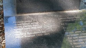 СВЯТЫНИ И ЗНАМЕНИТЫЕ ЗАХОРОНЕНИЯ НОВОДЕВИЧЬЕГО КЛАДБИЩА В САНКТ-ПЕТЕРБУРГЕ