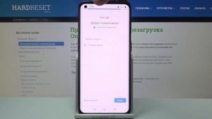 Как добавить/удалить Google аккаунты на/с OnePlus 9 Pro?