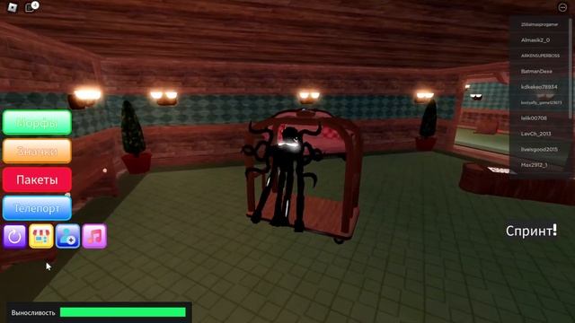 Найдите морфы в РОБЛОКС СИМУЛЯТОРЕ ! ИЩУ СПРЯТАНЫЕ МОРФЫ Find The DOORS Morphs смотреть онлайн