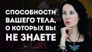 ЭТА ТЕХНИКА ДАРИТ УДОВОЛЬСТВИЕ / Активируем Вместе!