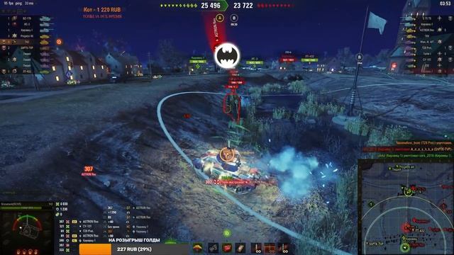 Режимы : РАНДОМ и ЦАРСТВО ТЕНЕЙ в игре Мир Танков ( WoT )