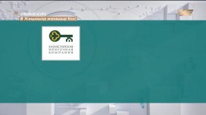 Во сколько обходятся госхолдинги? «Новый курс»