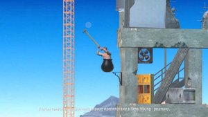 МУЖИК В КУВШИНЕ! НАЧАЛО! (Getting Over It) - WORIK