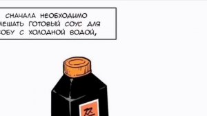озвучка манхвы| суицидальный мальчик глава 13 ( часть 1) "жара"