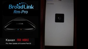 Новая версия Broadlink e-Control. Что нового? Умный дом. Серия 52