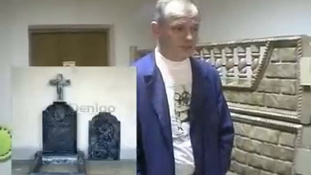 Технология Ультрабетон. ООО ЧЭБ "Дениго"