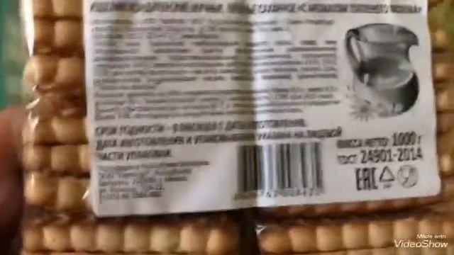 Закупка продуктов чуть ни на 100 ?,и кое что-то из быт химии? смотреть онлайн