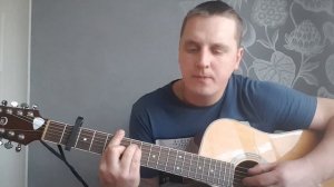 Харс - Огонь свечи на гитаре