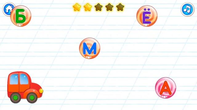 Учим алфавит с живыми буквами. Буква М смотреть онлайн