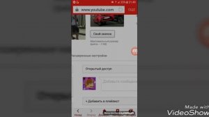 Как вставить фото в видео на телефоне?Очень легко!!!!