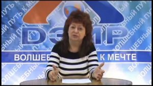 Коротко о пяти семинарах ДЭИР! 27.03.2012 Рекунова Елена Владимировна