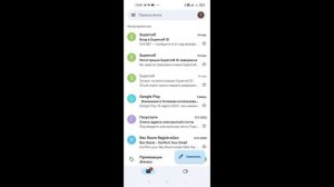 Как перенести акаунт с телефона