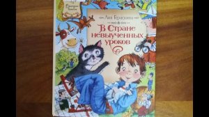 Онлайн-флешбук "Цитаты из любимых книг"